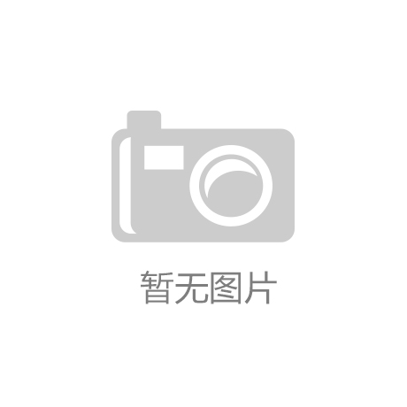 会工作部召开全国性行业协会商会联合党委（直管协会党委）书记现