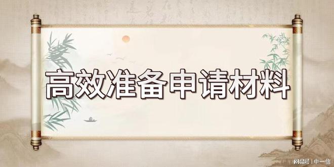 |利来老牌国际官网展览搭建资质申请哪些方面需要与专业机构合作