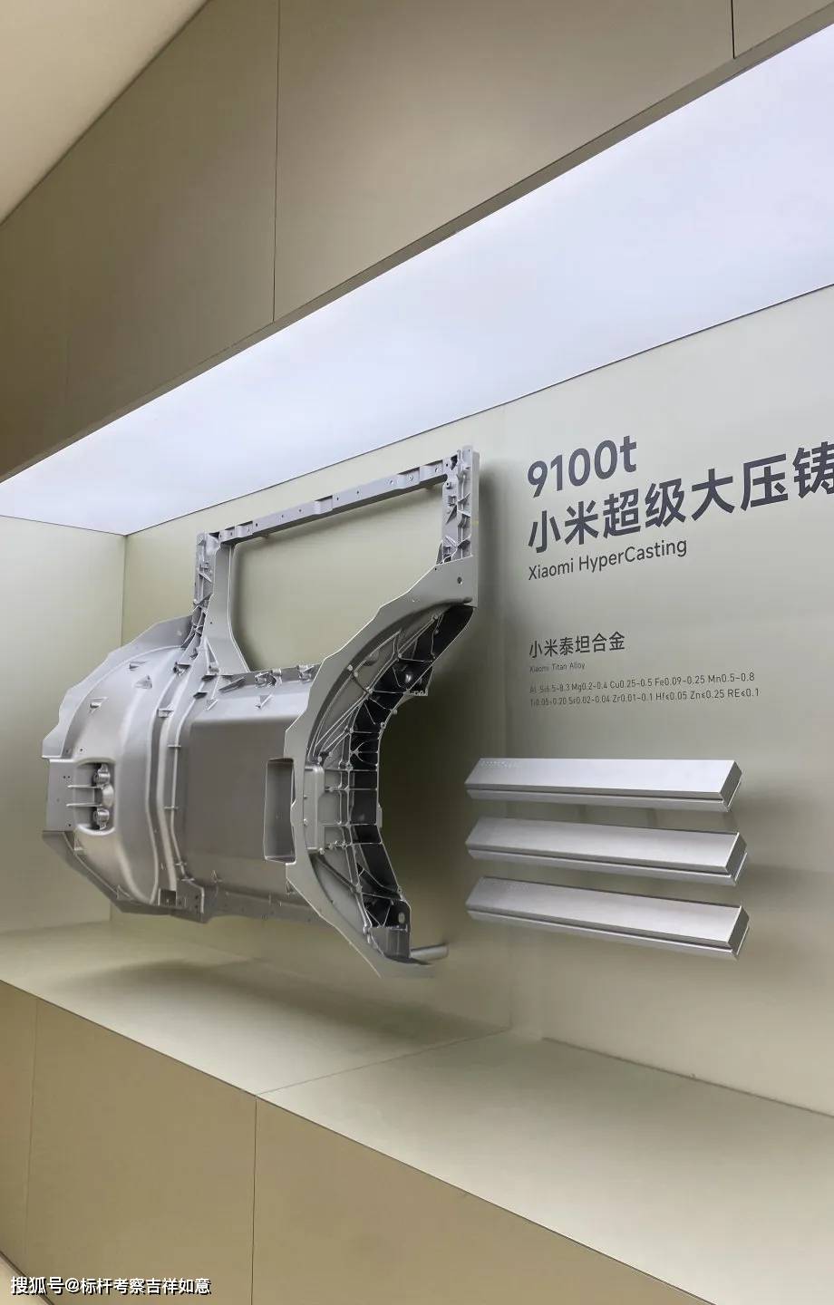 北京小米汽车超级工厂最新参访考察方案