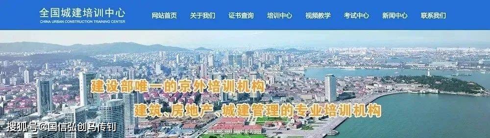 全国物业经理及物业项目经理证书权威解读