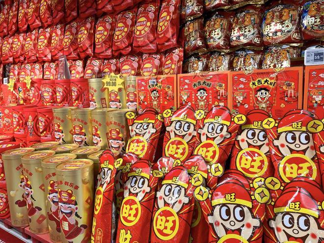 |w66官网登录下载网址你的压岁钱全进了这几个湖南人的腰包