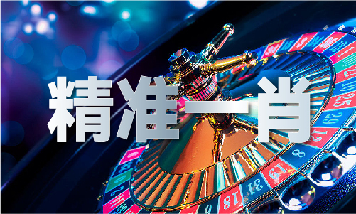 二四六天天网玄机图片资料_二四六天天网玄机图片资料下载