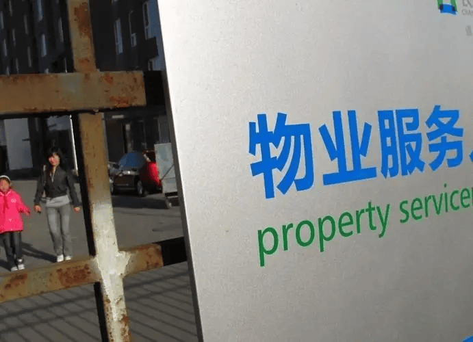 内蒙古2025年物业经理证书考试报名时间