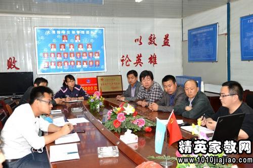 |利来老牌国际网址关于我们首页_东方财富网