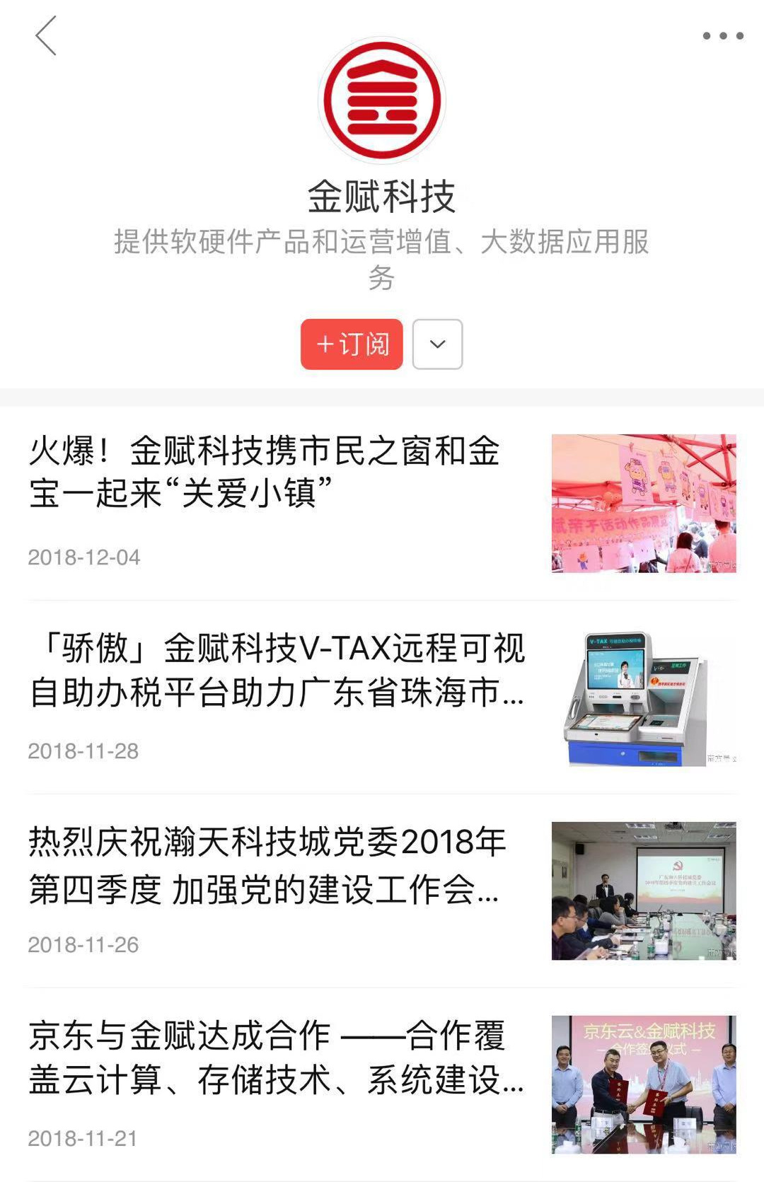 行业 - 股票频道 - |利国娱乐国际老牌w66东方财富网
