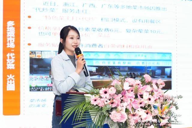 |来利国际旗舰厅郑州市餐饮与饭店行业协会2024年度工作会议