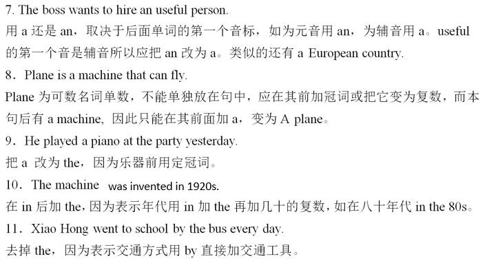 100个高频英语考点汇总建议|利来老牌国际官网app收藏 1