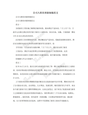 【新闻稿】芝商所将于2月24日推出微型谷物和油籽期货