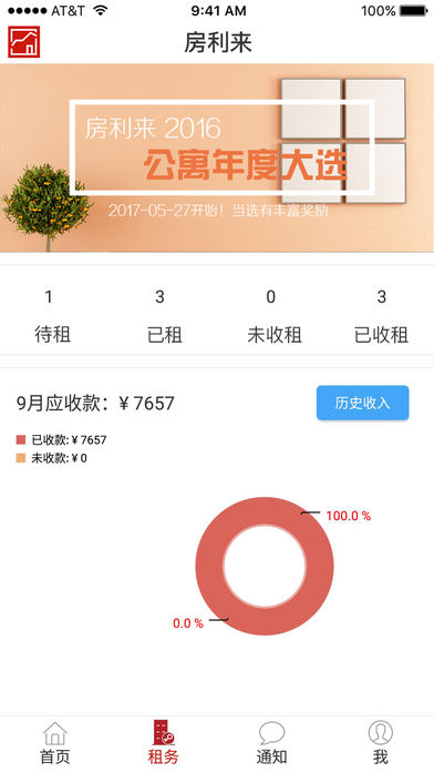 |利来老牌游戏直营网等级成长规则